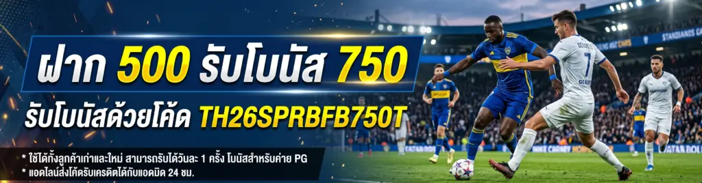bk8 500 free 750